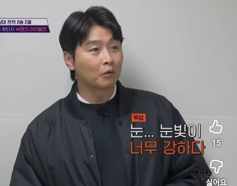 뭉찬에서 독기 가득찬 눈빛 보여준 남돌.jpg | 인스티즈