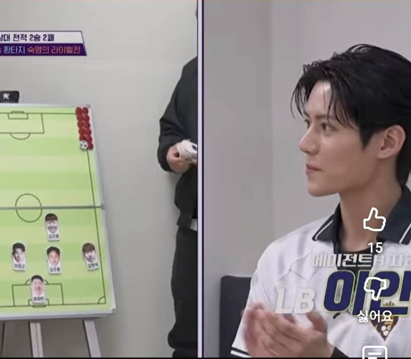 뭉찬에서 독기 가득찬 눈빛 보여준 남돌.jpg | 인스티즈
