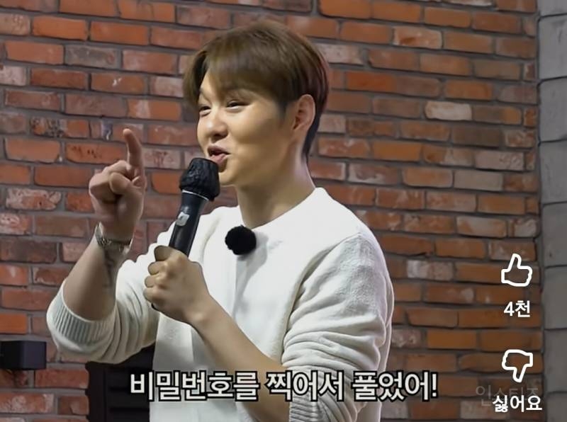 들어온지 얼마 안 된 신입 매니저가 영웅이 된 이유.jpg | 인스티즈