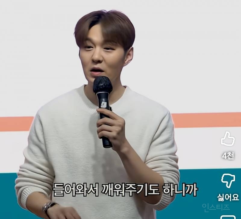 들어온지 얼마 안 된 신입 매니저가 영웅이 된 이유.jpg | 인스티즈