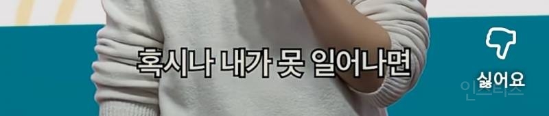 들어온지 얼마 안 된 신입 매니저가 영웅이 된 이유.jpg | 인스티즈