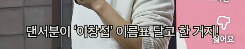 들어온지 얼마 안 된 신입 매니저가 영웅이 된 이유.jpg | 인스티즈