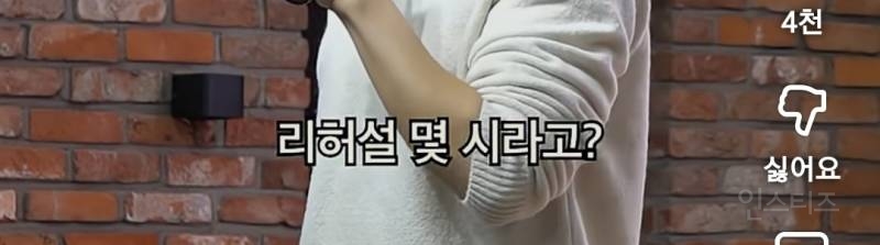 들어온지 얼마 안 된 신입 매니저가 영웅이 된 이유.jpg | 인스티즈