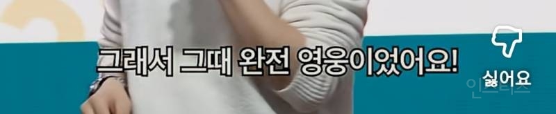 들어온지 얼마 안 된 신입 매니저가 영웅이 된 이유.jpg | 인스티즈