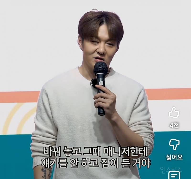 들어온지 얼마 안 된 신입 매니저가 영웅이 된 이유.jpg | 인스티즈