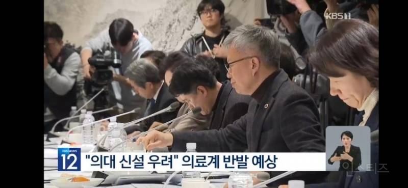 공공의대 '의학전문대학원·15년 복무' 윤곽 | 인스티즈