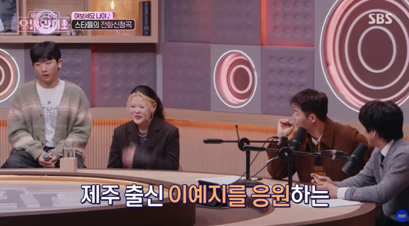 고향 제주도 후배 챙기는 부승관 | 인스티즈