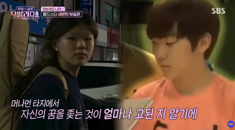 고향 제주도 후배 챙기는 부승관 | 인스티즈
