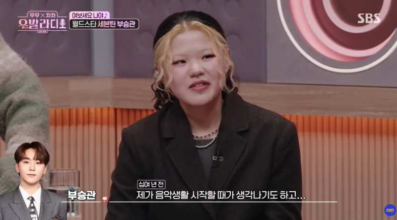 고향 제주도 후배 챙기는 부승관 | 인스티즈