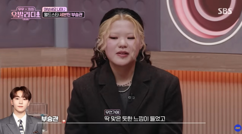 고향 제주도 후배 챙기는 부승관 | 인스티즈