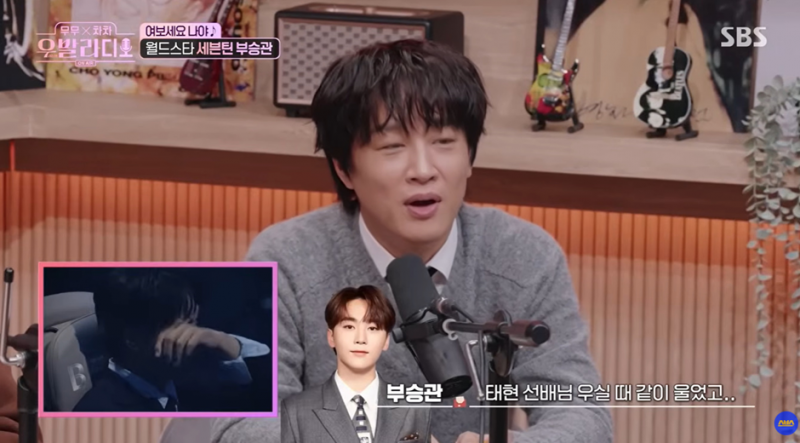 고향 제주도 후배 챙기는 부승관 | 인스티즈