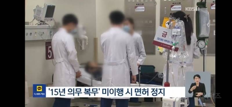 공공의대 '의학전문대학원·15년 복무' 윤곽 | 인스티즈