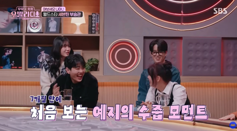 고향 제주도 후배 챙기는 부승관 | 인스티즈
