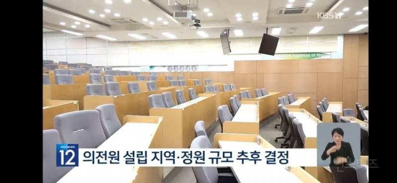 공공의대 '의학전문대학원·15년 복무' 윤곽 | 인스티즈