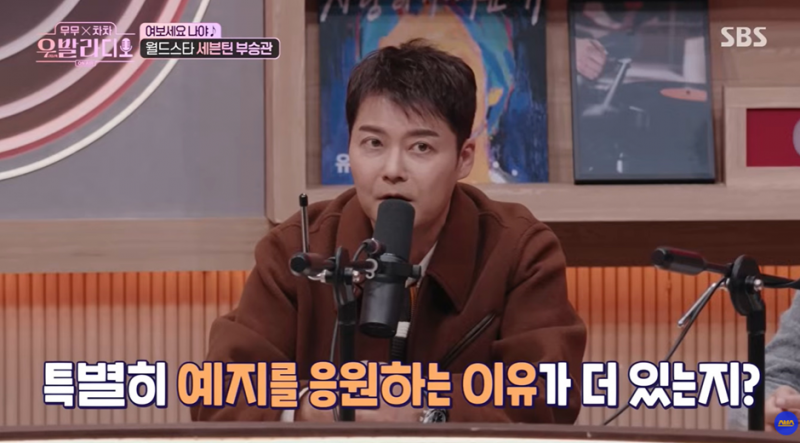 고향 제주도 후배 챙기는 부승관 | 인스티즈