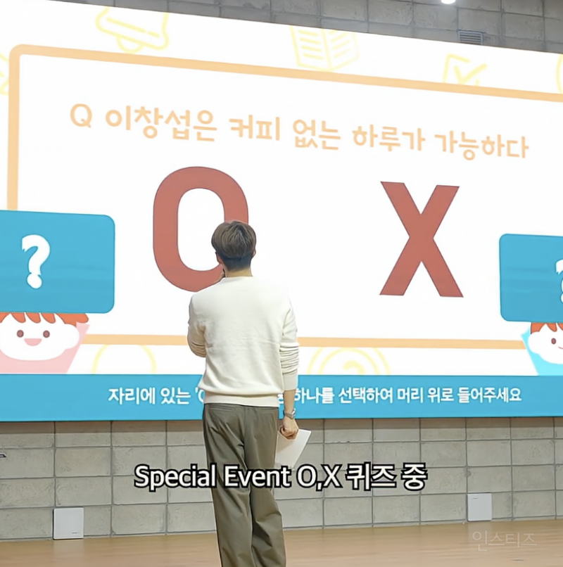 모닝커피 없이 못사는 현대인의 모습이 보인다는 이창섭...JPG | 인스티즈