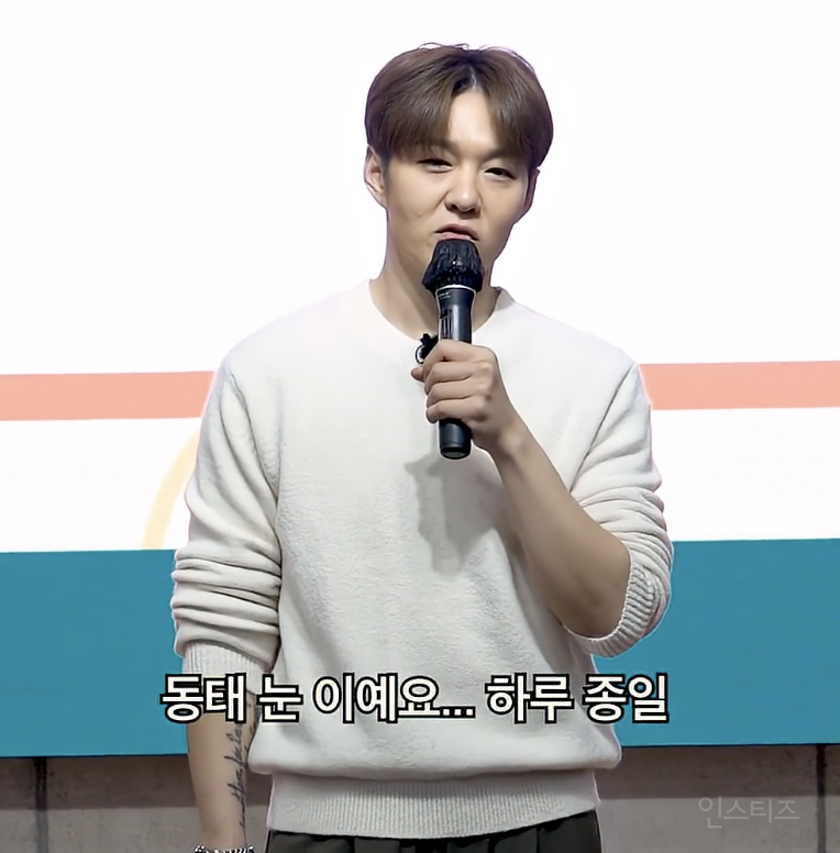모닝커피 없이 못사는 현대인의 모습이 보인다는 이창섭...JPG | 인스티즈