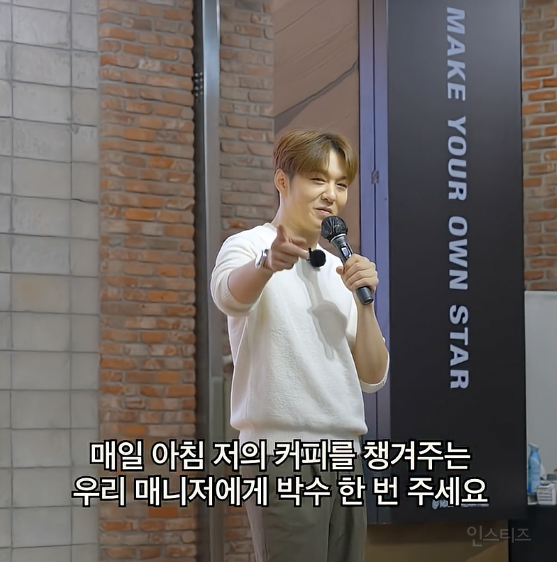 모닝커피 없이 못사는 현대인의 모습이 보인다는 이창섭...JPG | 인스티즈