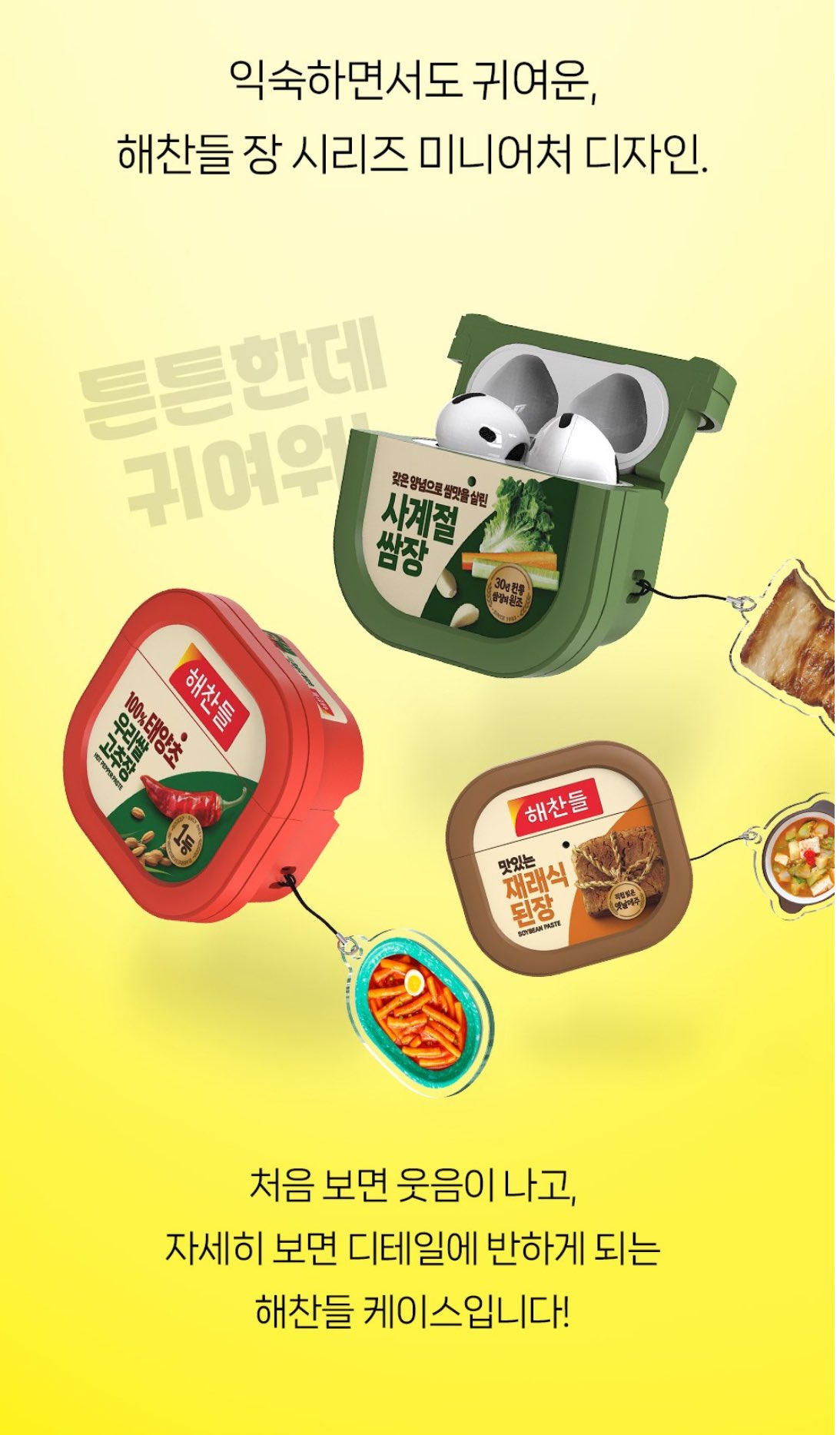 [잡담] 내 친구 해찬 팬인데 | 인스티즈