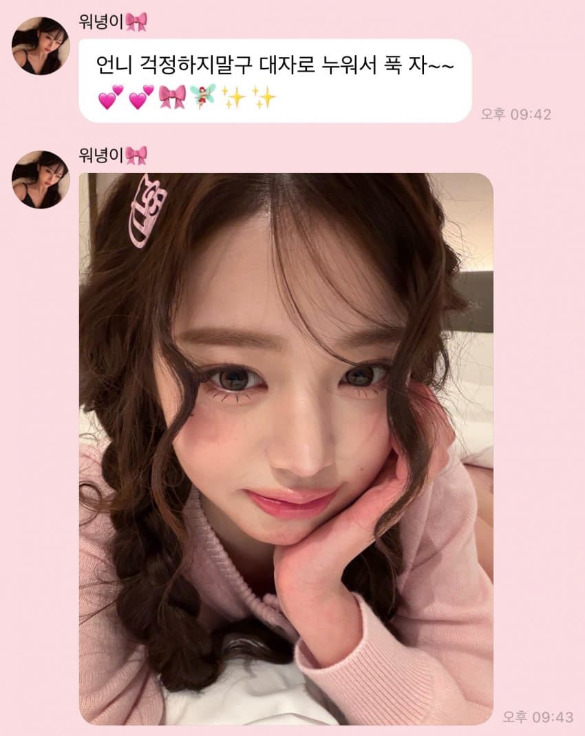 [잡담] 원영이 사업으로 걱정 안해도 될듯..? | 인스티즈