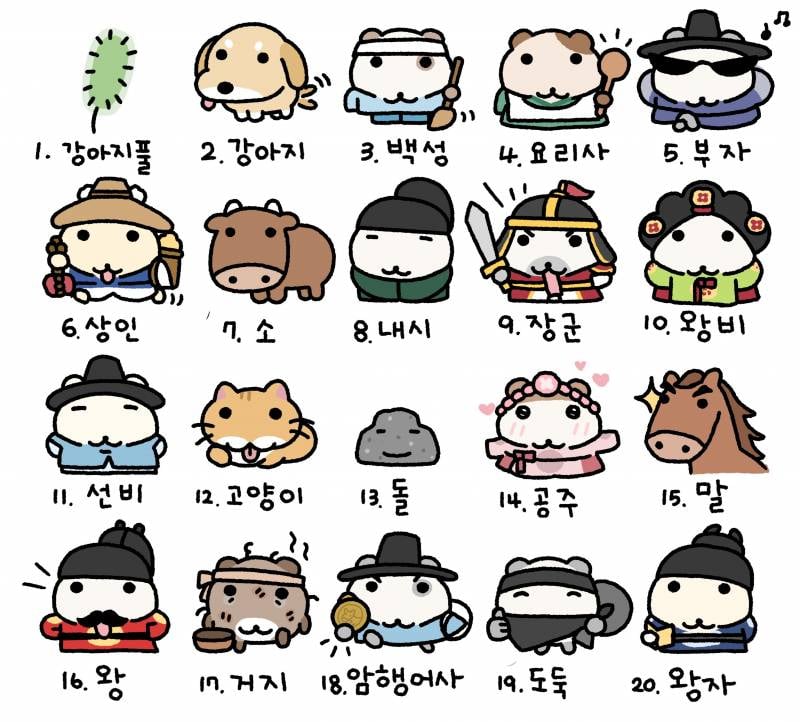 전생에 나는 뭐였을까? | 인스티즈