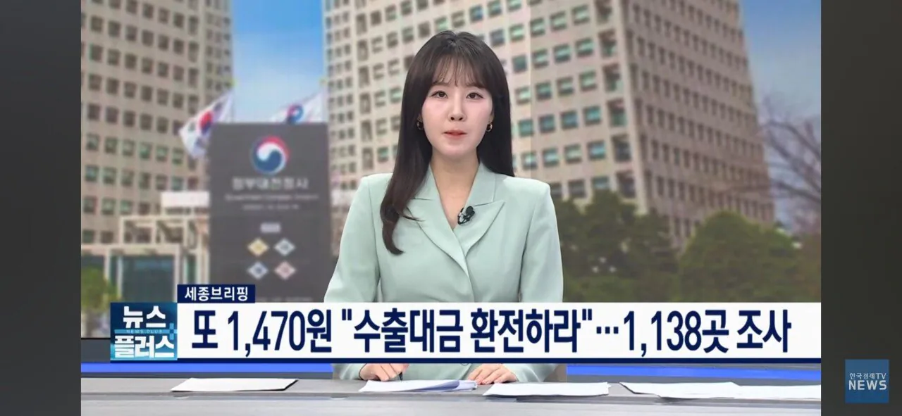 실시간 나라 망치면서 국민 탓하는 이재명 정부 | 인스티즈