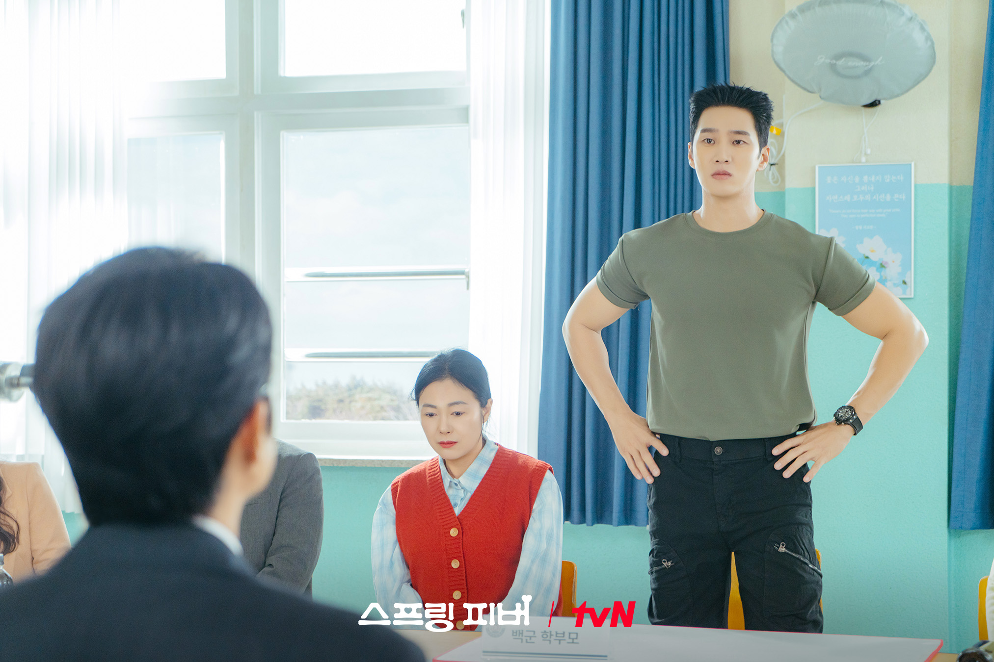 [잡담] 스프링피버) 웃음+설렘 다 있는 관계성 맛집 <스프링 피버>!🌸밀당 따윈 없는 재규♥봄, 애증의 한결-세진앙숙 케미 재규-이준까지 놓칠 수 없는 재미 한가득💗(🐶봄식이도 있다멍!!) | 인스티즈
