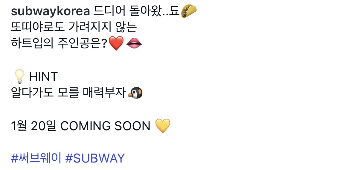 [잡담] 서브웨이 모델 도경수 찰떡이다 | 인스티즈
