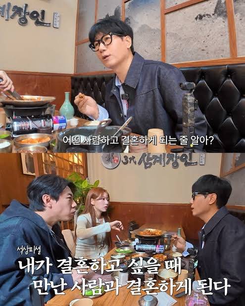 [잡담] 얘들아 결혼 관련해서 이거 진짜 맞는말이야? | 인스티즈