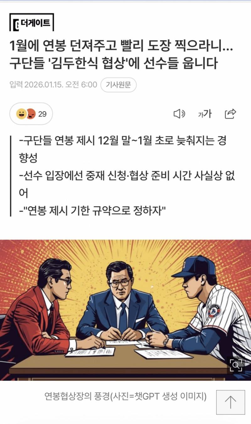 [잡담] 주어가 너무 보이는데 | 인스티즈