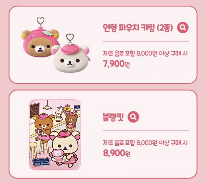 [잡담] 익들아 급해!!!!! 둘 중 뭐 살지 골라주라 | 인스티즈