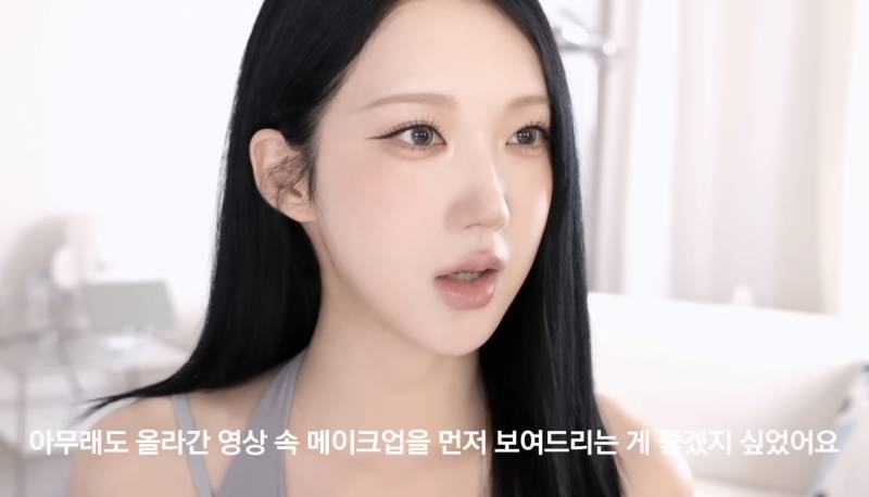 [잡담] 내기준 요즘 뷰튜버중에 화장 잘하고 스킬 잘 알려주는 뷰튜버 탑4 | 인스티즈