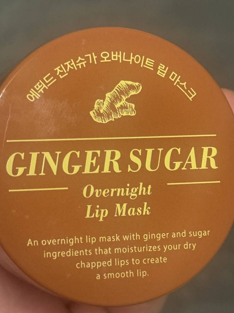 [잡담] 입술 각질 심할때 이게 최고다 | 인스티즈