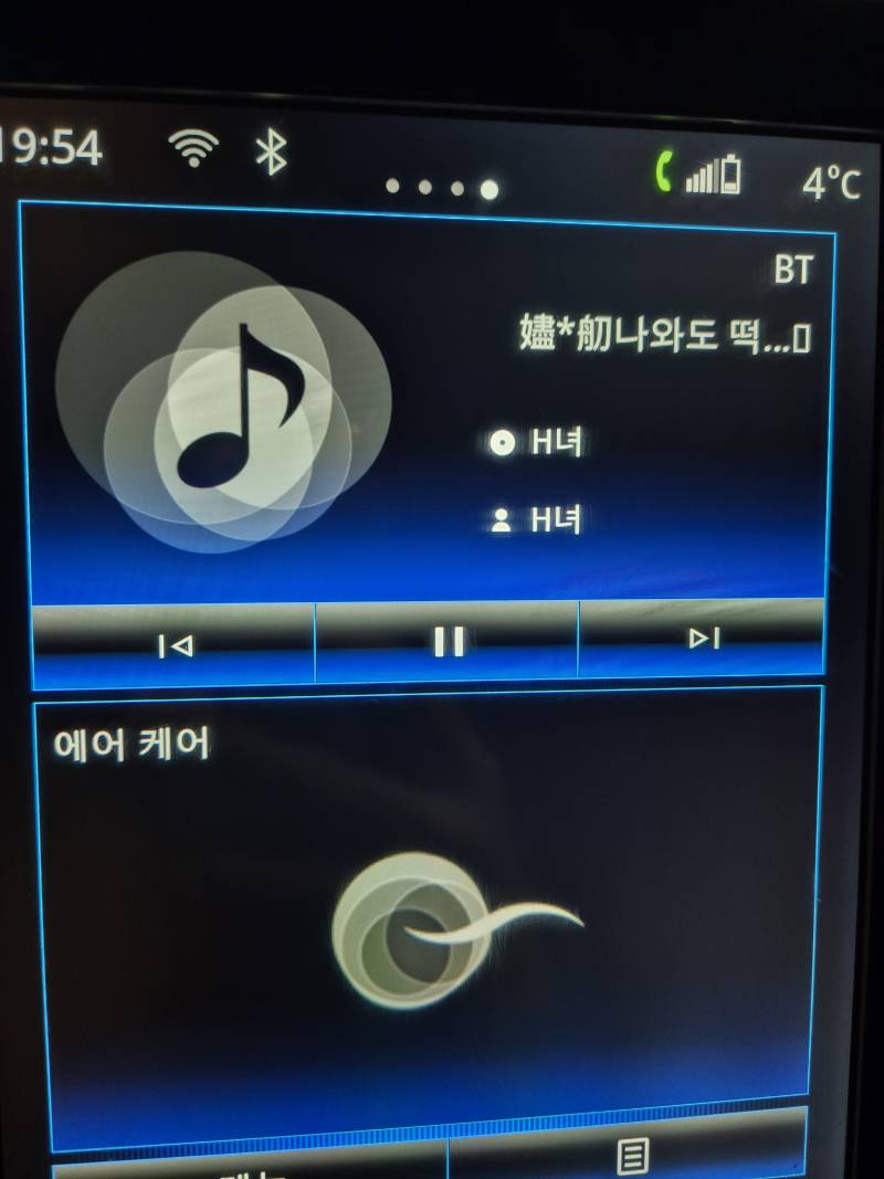 [잡담] 오늘 진짜 수치플 했다...ㅋㅋㅋ | 인스티즈