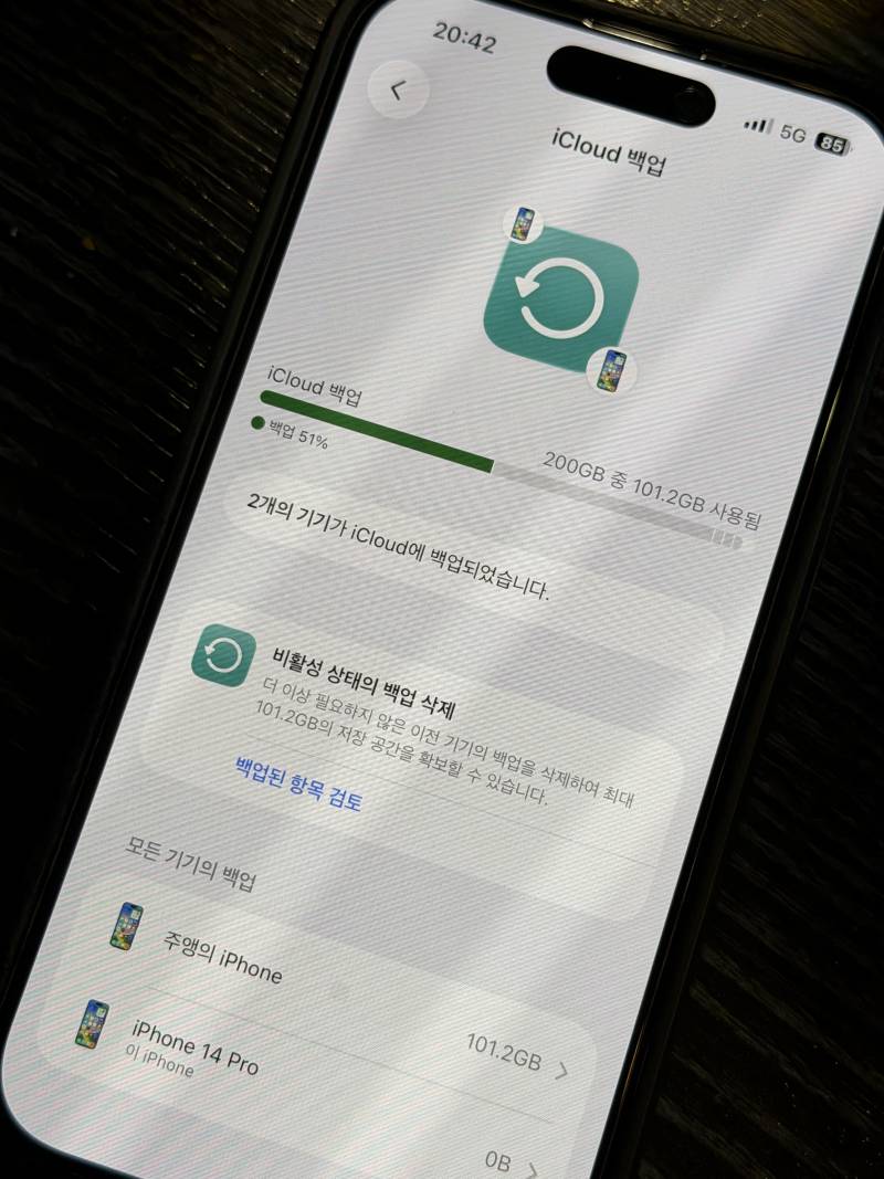 [잡담] 아이클라우드 백업 잘알들 있니? 이것좀 봐줘ㅠㅠ | 인스티즈