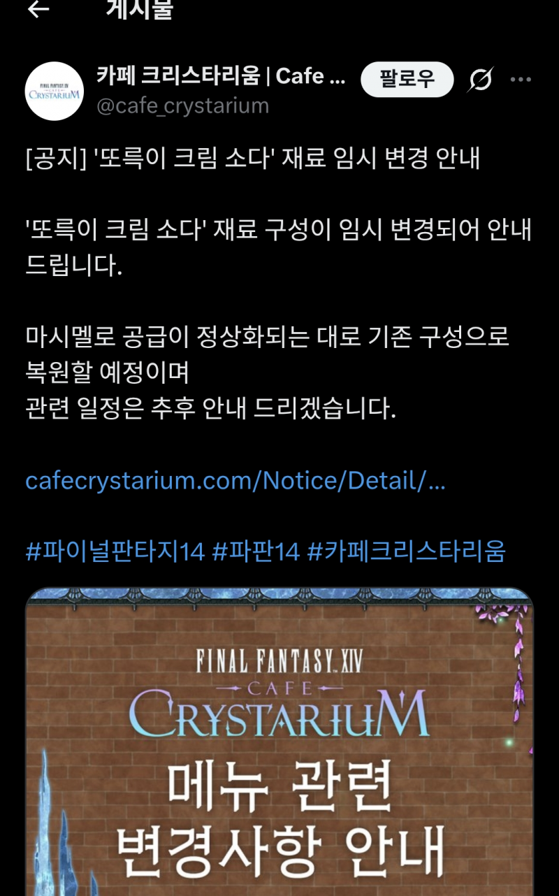 [잡담] 두쫀쿠때문에 마시멜로 수급도 힘든가봐 | 인스티즈