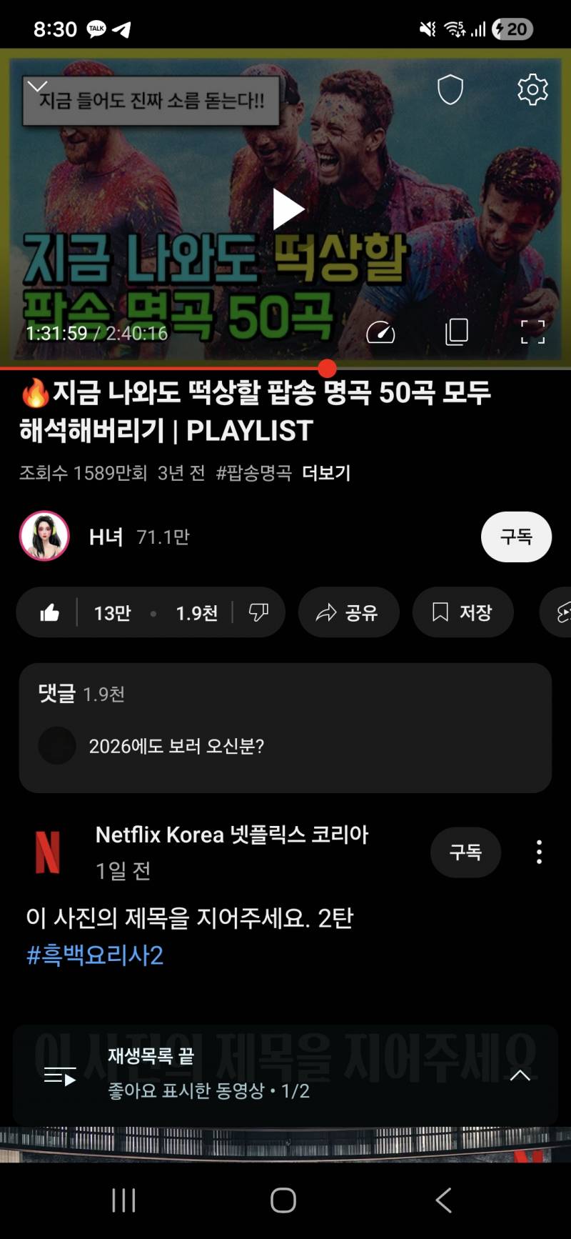 [잡담] 오늘 진짜 수치플 했다...ㅋㅋㅋ | 인스티즈