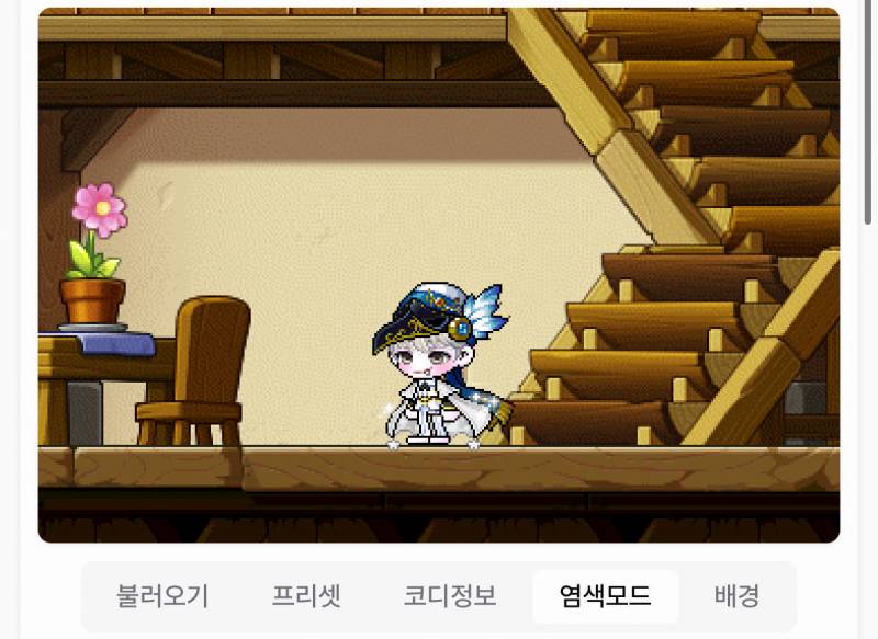 [잡담] 메린이 팬텀 코디 이거 어때 ,,, | 인스티즈