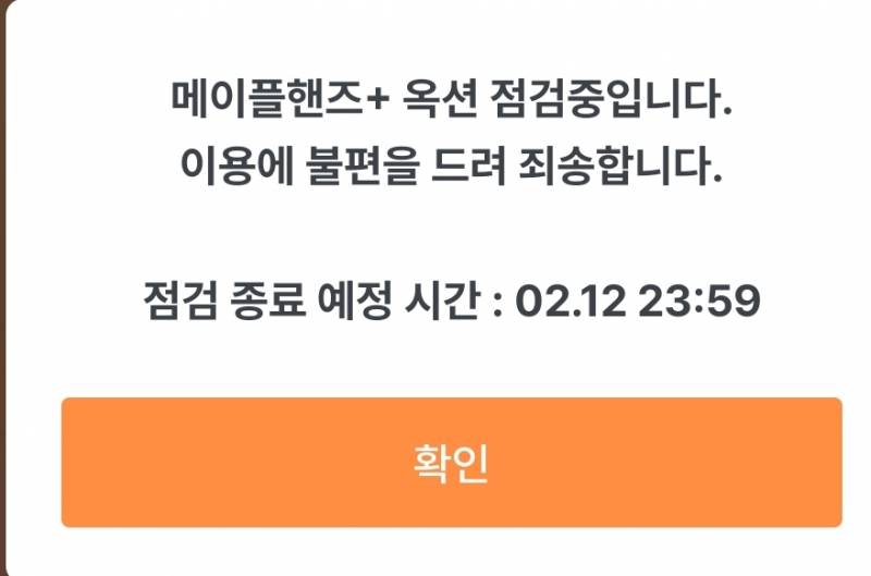 [잡담] 아놔 바우처 사야하는데 | 인스티즈