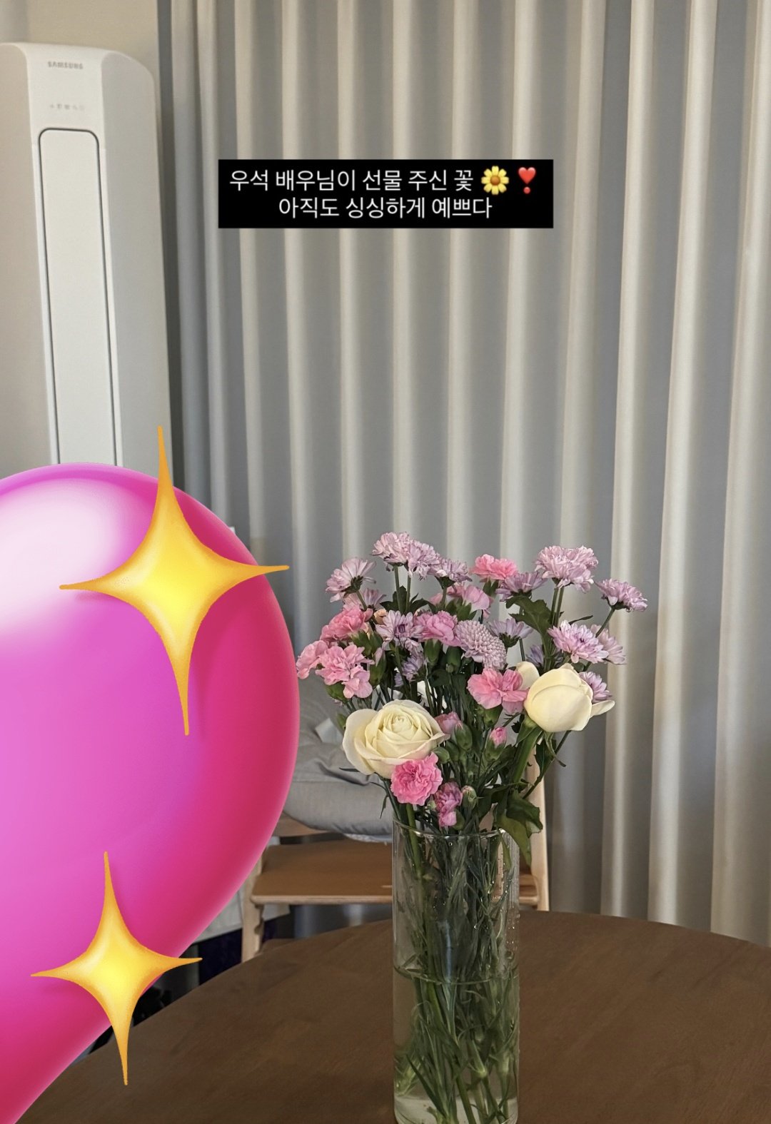 [잡담] 변우석) 그때 디커 촬영날 스탭분한테 꽃 선물 한 거 맞나봥 | 인스티즈