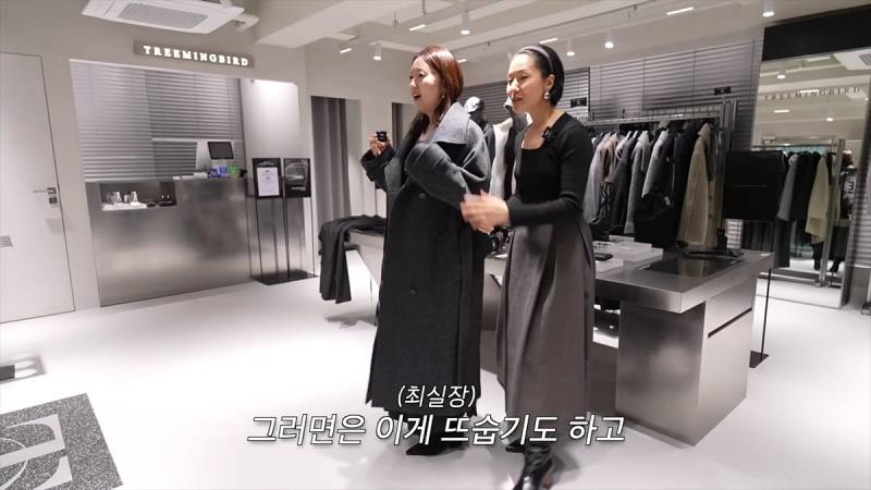 현재 댓글창 대동단결한 유트루 최실장 스타일링..JPG | 인스티즈