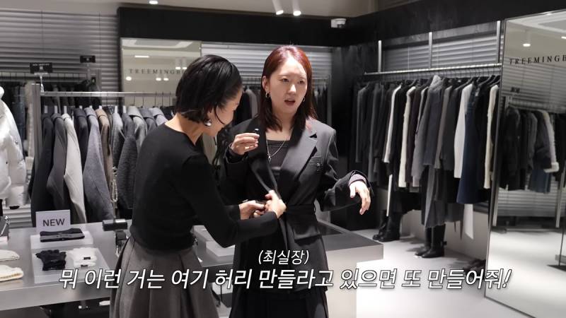 현재 댓글창 대동단결한 유트루 최실장 스타일링..JPG | 인스티즈