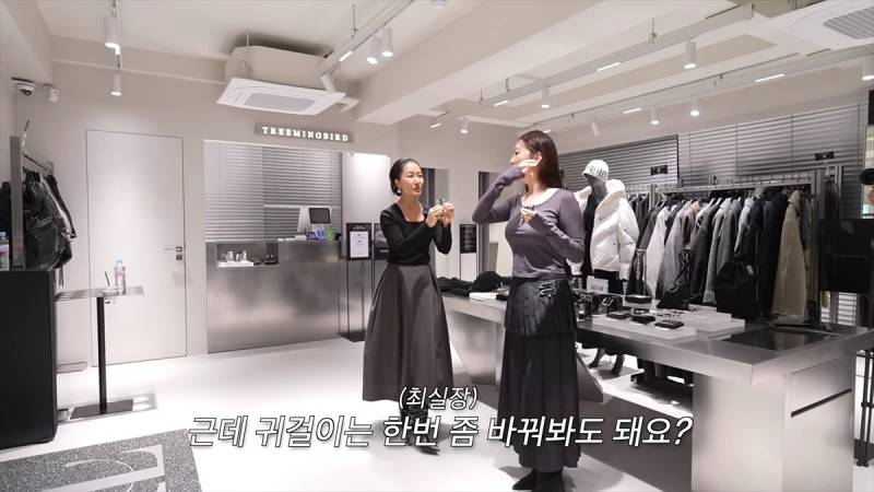 현재 댓글창 대동단결한 유트루 최실장 스타일링..JPG | 인스티즈