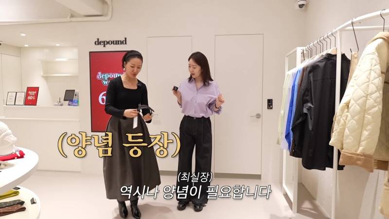 현재 댓글창 대동단결한 유트루 최실장 스타일링..JPG | 인스티즈