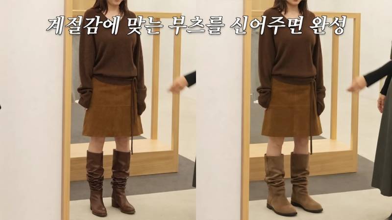 현재 댓글창 대동단결한 유트루 최실장 스타일링..JPG | 인스티즈