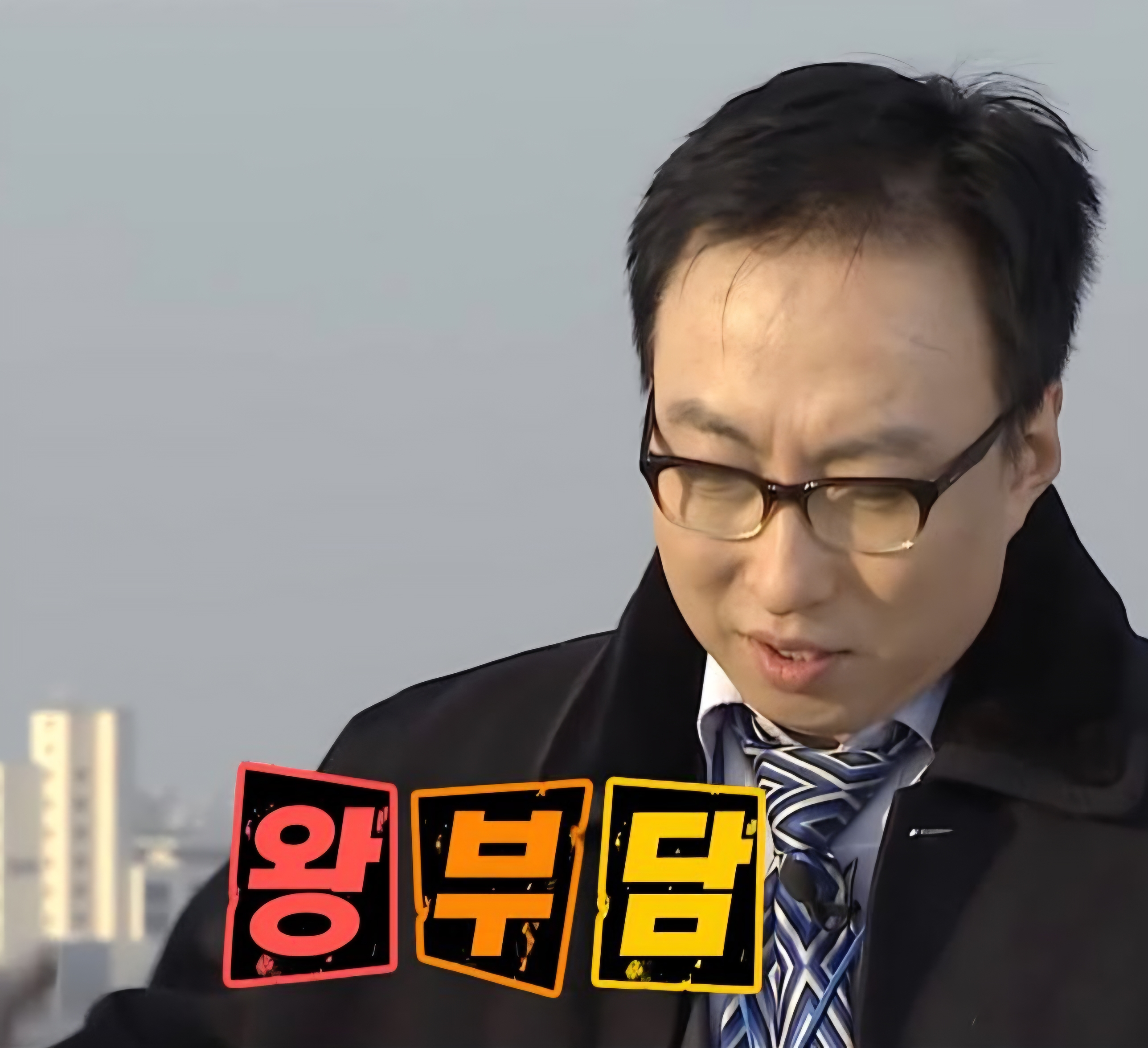 [잡담] 대군부인) 기다리는 나의 심경 대변짤 | 인스티즈