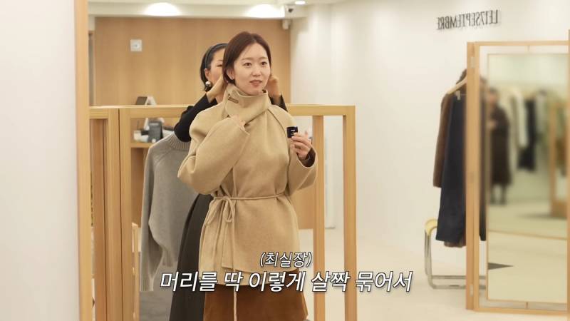 현재 댓글창 대동단결한 유트루 최실장 스타일링..JPG | 인스티즈