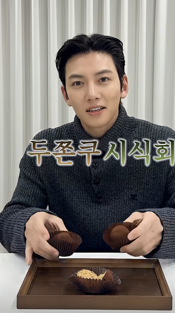[잡담] 지창욱 8700원 두쫀쿠 먹방 보는데 | 인스티즈