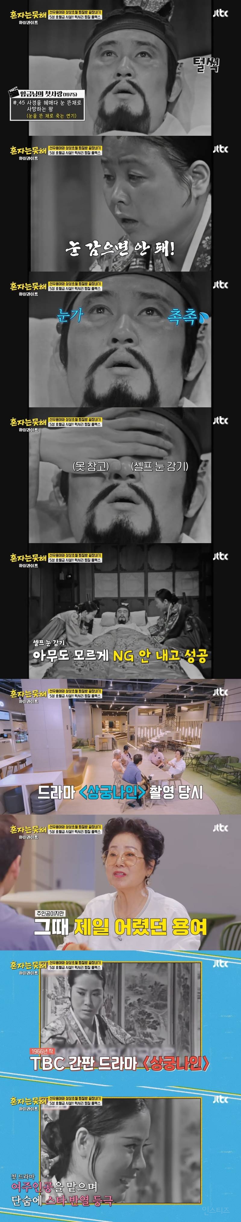 드라마도 생방송으로 촬영했다는 1960년대 | 인스티즈
