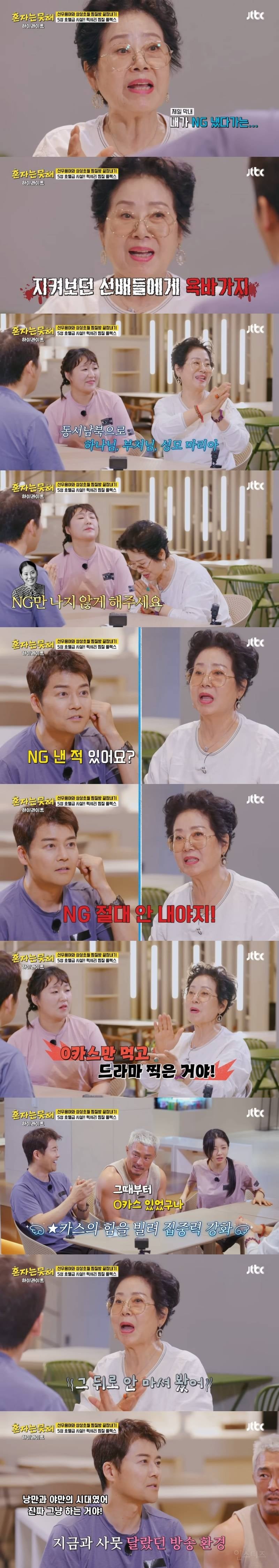 드라마도 생방송으로 촬영했다는 1960년대 | 인스티즈
